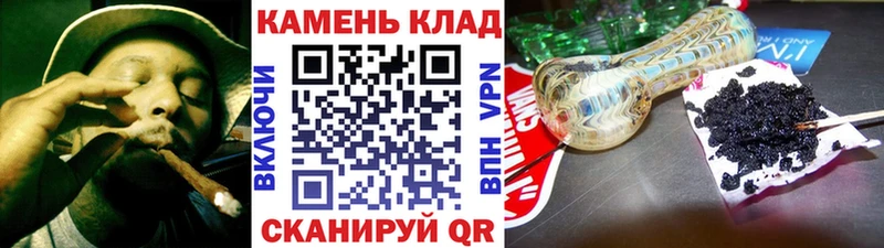 Наркотические вещества Магас КОКАИН  МЕГА ссылка  NBOMe  А ПВП  ГАШ  Мефедрон  Каннабис 