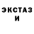 Метадон кристалл Jesus Britez