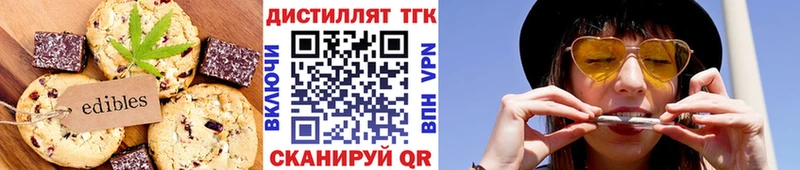 Cannafood конопля  hydra маркетплейс  Магас  дарнет шоп 