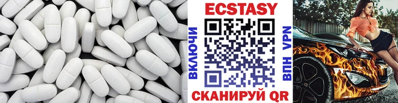 ЭКСТАЗИ таблы  Магас 