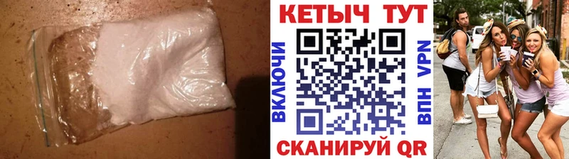 Кетамин ketamine  купить наркотики сайты  Магас 