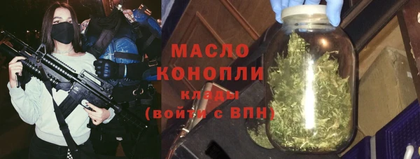 метамфетамин Липки