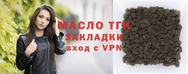метамфетамин Липки
