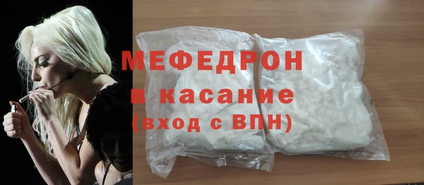 метамфетамин Липки