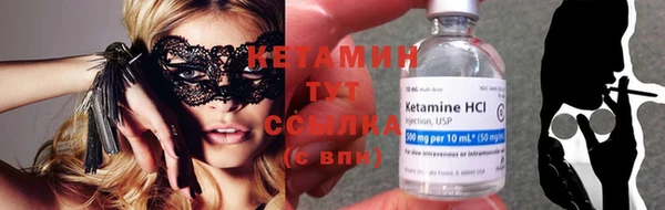 метамфетамин Липки