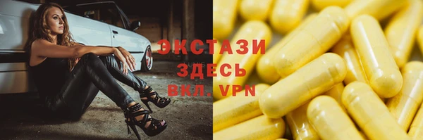 винт Бронницы