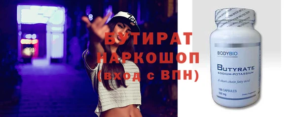 Альфа ПВП Ладушкин