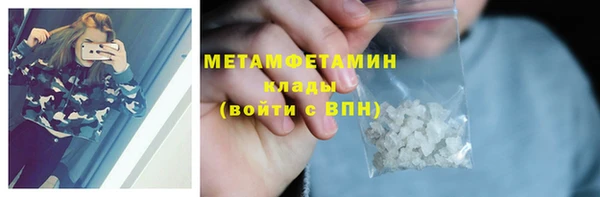 метамфетамин Липки