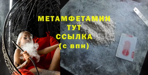 хмурый Карабаново