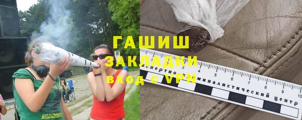 метамфетамин Липки