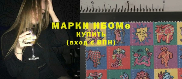 метамфетамин Липки