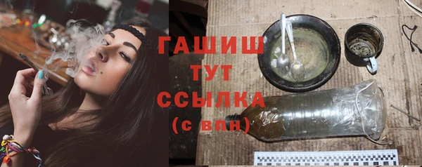 метамфетамин Липки