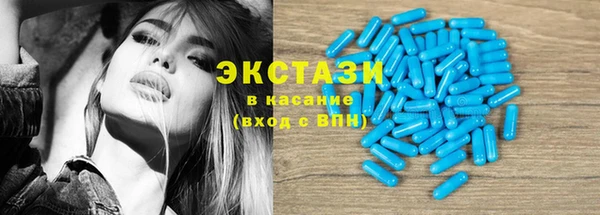 не бодяженный Карабаш