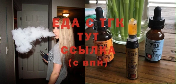 метамфетамин Липки