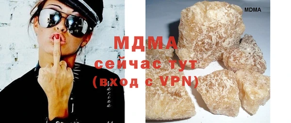 метамфетамин Липки