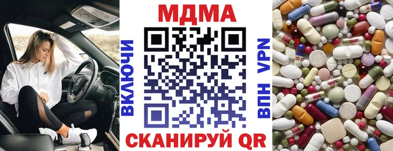 МДМА Molly  Магас 