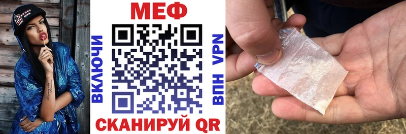 МЯУ-МЯУ VHQ  Магас 