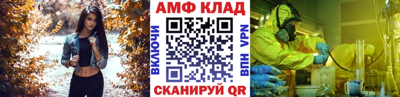 Метамфетамин кристалл  кракен   Магас  дарнет шоп 