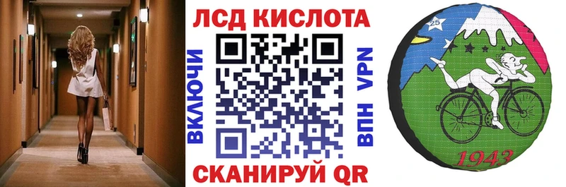 наркота  Магас  Наркотические марки 1,8мг 