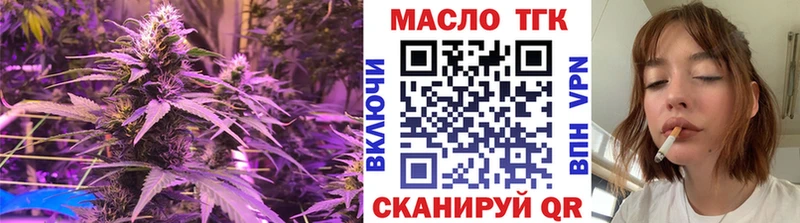 Дистиллят ТГК концентрат  гидра ссылка  Магас 